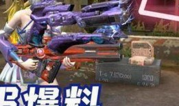 逆战皮肤最新爆料,神秘爆料揭示未来战场的华丽蜕变