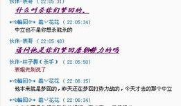 今日爆料图文并茂,今日重磅爆料，图文并茂呈现惊人内幕