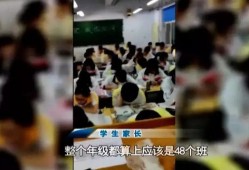 爆料送孩子上学的视频是真的吗
