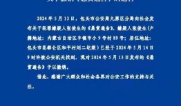 大学最新爆料案件有哪些,揭秘校园安全与法治教育新挑战