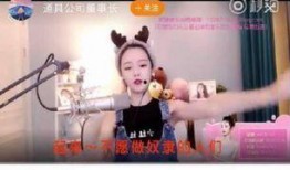 爆料假吃主播视频大全