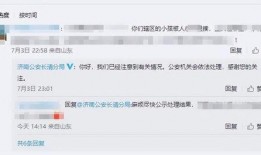 附近新闻事件爆料视频播放,附近新闻事件视频引发热议