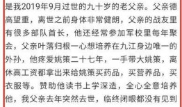 28年偷换人生最新爆料,真相背后隐藏的惊人秘密