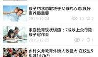 灵壁家长爆料新闻最新版,最新校园事件引发社会关注