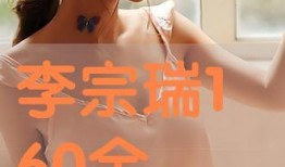 全集在线观看李宗瑞,揭秘娱乐圈的黑暗面