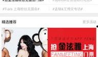 爱豆娱乐爆料事件视频大全,揭秘娱乐圈幕后真相