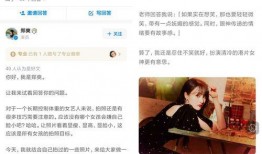 知乎明星爆料最新,明星爆料背后的真实故事