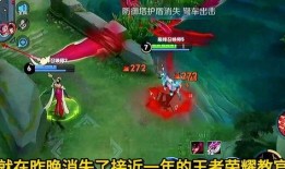 王者教官皮肤最新爆料,神秘新皮肤首曝，酷炫造型引期待！