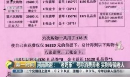 热点爆料视频老人版,老人版热点爆料视频，笑中带泪诠释人间真情