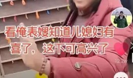 王浩楠媳妇爆料视频全集