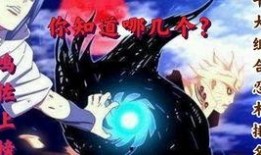 火影最新爆料人物排名,最新爆料揭示人物实力排名大洗牌