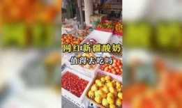 娱乐吃瓜脯,吃瓜脯背后的故事与真相