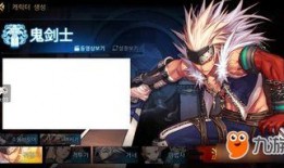 地下城最新手册爆料,神秘技能与装备大曝光