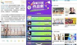 爆料短视频创业,揭秘短视频创业的奥秘与挑战