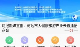 广西头条新闻爆料热线,聚焦民声，传递社会热点