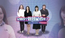 新闻爆料口播视频素材,口播视频背后的真相