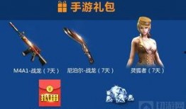 cf端游返场爆料最新,经典模式回归，全新内容即将上线！