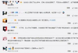 孙一宁最新的爆料新闻,揭秘娱乐圈惊人内幕！