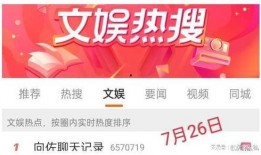 内娱爆料最新,明星幕后故事大揭秘，独家揭秘娱乐圈不为人知的一面