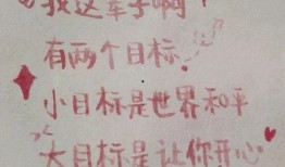 娱乐圈吃瓜文案说说图片