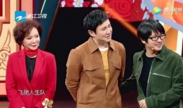 最新娱乐大爆料沈腾视频