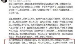 大学最新爆料案件有哪些,揭秘校园安全与法治教育新挑战