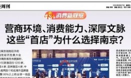 新闻爆料主流媒体案例分析,新闻爆料背后的真相与挑战