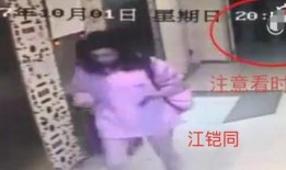 东北录音爆料出轨视频,视频曝光惊人细节