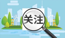 威海新闻爆料找谁投诉,如何有效维权