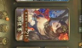 三国杀天子爆料视频在线观看,揭秘神秘角色与全新玩法