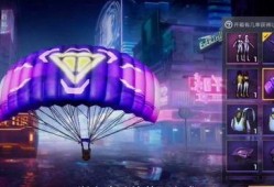 最新皮肤吃鸡爆料视频,炫酷爆料视频大曝光！