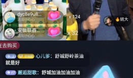 韩艺直播爆料最新消息,最新消息引发热议！”