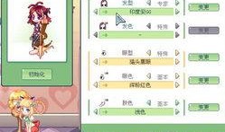 彩虹岛最新爆料信息查询,神秘新副本与神秘角色即将揭晓！