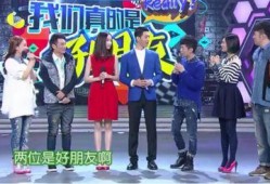 卓伟爆料快乐大本营视频,揭秘快乐大本营幕后真相