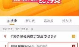 娱乐圈热门事件爆料,揭秘明星背后的惊人真相！