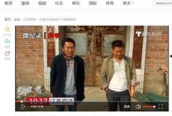 三乡新闻爆料最新视频,现场实况直击，精彩瞬间不容错过！