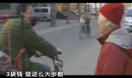 btv3在线直播观看,btv3在线直播，尽享视听盛宴