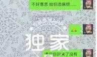 实名爆料视频大全,揭秘社会热点事件背后的真相