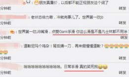 衡水吃瓜最新事件爆料视频