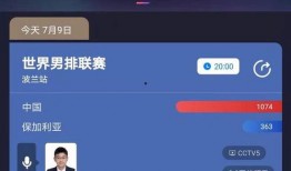 中央六在线直播观看,精彩影视盛宴，尽享云端观影时光
