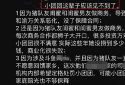 知名八卦爆料网站大全最新,知名爆料网站大全独家爆料汇总