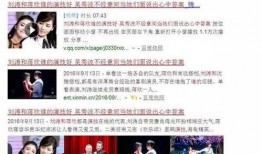 华成集团爆料新闻事件是真的吗