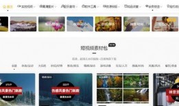 技能爆料视频素材库在哪,打造精彩内容的秘密基地