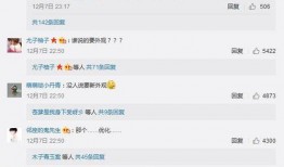 黄猿爆料评论视频