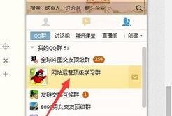 吃瓜群qq群免费最新爆料,吃瓜群QQ群免费最新爆料，热点事件一网打尽！