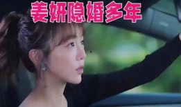 刘大锤爆料姜妍视频,揭秘娱乐圈幕后真相