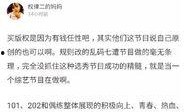吐槽爆料五哥的视频大全,笑料百出，揭秘娱乐圈幕后真相