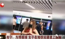 一桌子女生跳舞爆料视频,揭秘一桌子女生惊艳舞蹈瞬间