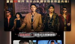 虎帅最新爆料视频播放下载,独家下载解析，揭秘幕后真相