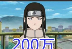 火影最新爆料人物排名,最新爆料揭示人物实力排名大洗牌